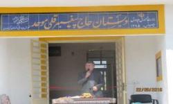 خیرین گمیشان ۹مدرسه ساختند