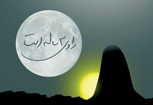 سوگنامه نمایشی «راوی سه ساله است»