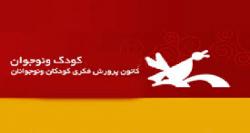 افتتاح دومین سینمای شهر آباده