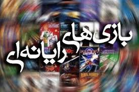 نفوذ فیلم‌ها  و بازیهای هالیوودی در بین کودکان ایرانی