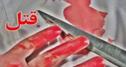 اعتراف مرد میانسال به قتل همسر و دختر نوجوان