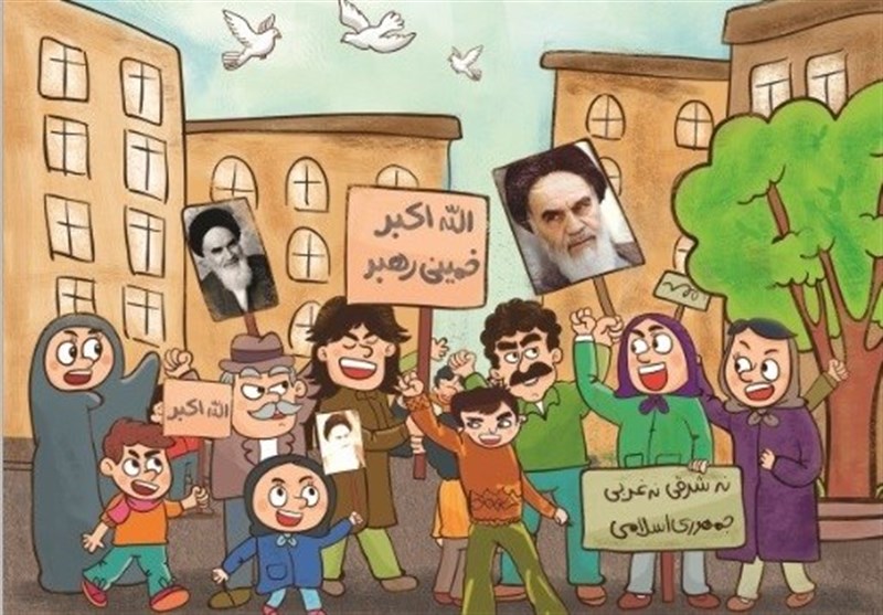 کلید موفقیت انقلاب اسلامی