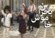 قسمت اول مستند بحران خاموش