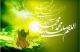 شعر | واحد کار عید مبعث