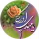 شعر | واحد کار ولادت حضرت قائم(عج)