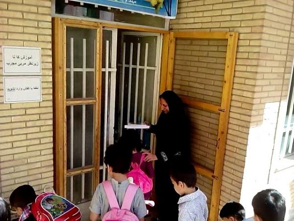 جشن آغاز سال تحصیلی95-94