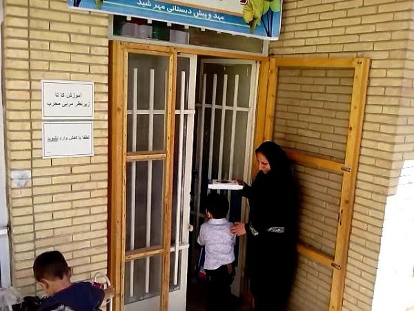 جشن آغاز سال تحصیلی95-94