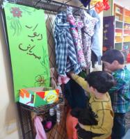 روز نیکوکاری