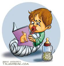در سنین شیرخوارگی ، کودک از خواندن چه نوع کتاب هایی لذت می برد؟