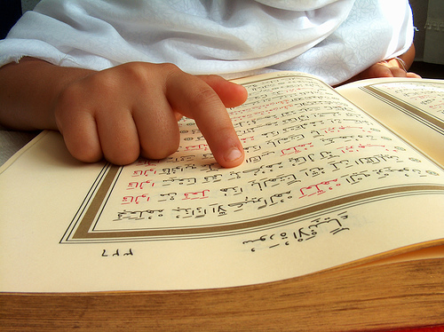 شیوه های قرآنی نهادینه کردن ارزشهای دینی در کودکان و نوجوانان