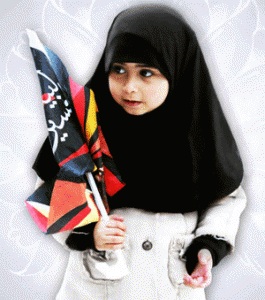 چرا دختران باید در 9 سالگی حجاب را رعایت کنند؟ 