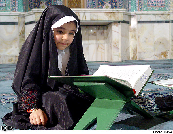 دانلود آموزش قرائت قرآن به صورت تصویری
