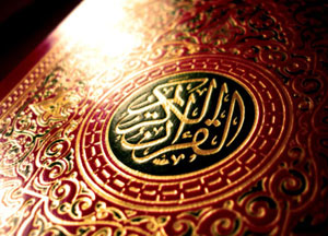  خواندن قرآن در دوران بارداری