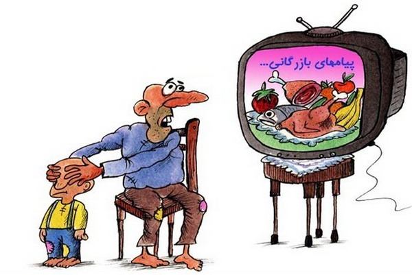 خیالبافی کودک با تبلیغات