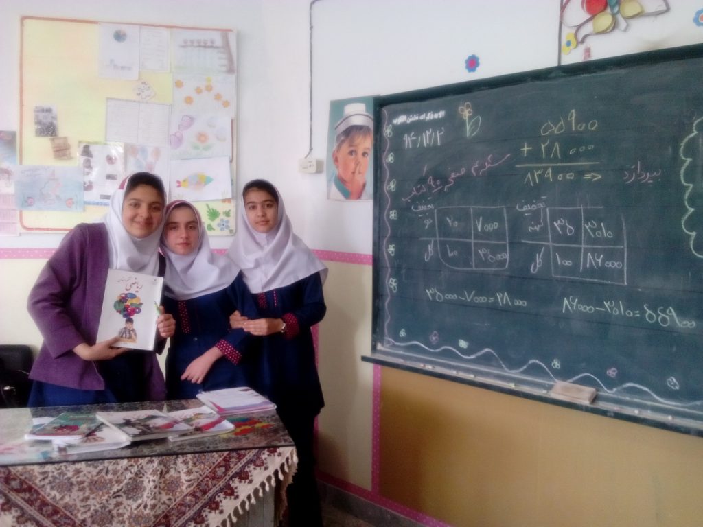 مفاهیم ریاضی